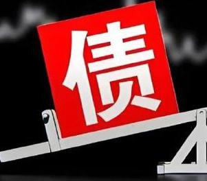 小河网贷债务重组是怎么做的？