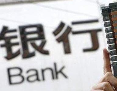 办理小河银行抵押贷款流程及条件是什么?