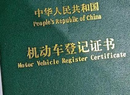 小河车抵押贷款有没有风险？