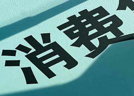 小河个人消费贷款办理条件?